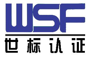 热烈祝贺大发集团有限公司
 顺利通过“三标一体”认证