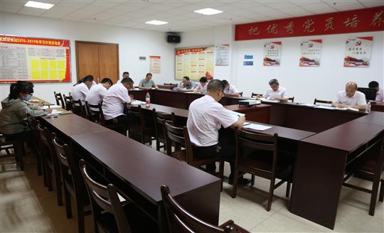 大发集团有限公司
组织召开自营试点项目总结交流现场会